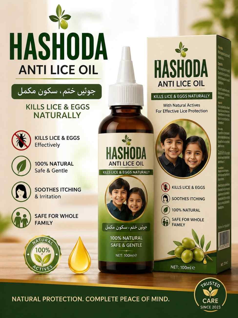 HashodaAnti-lice-Oil2 HashodaAnti-lice-Oil2